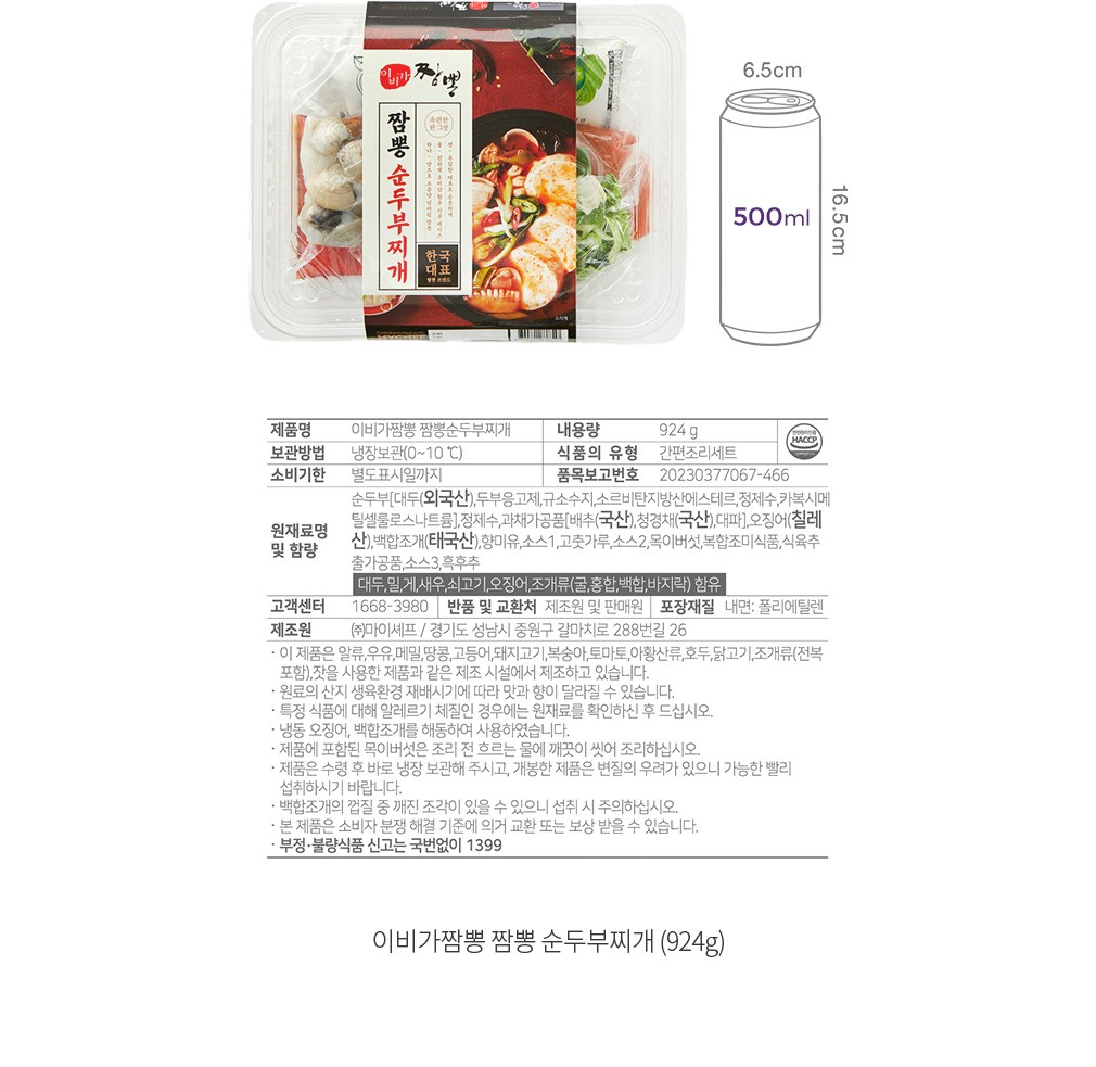자세히보기 이미지