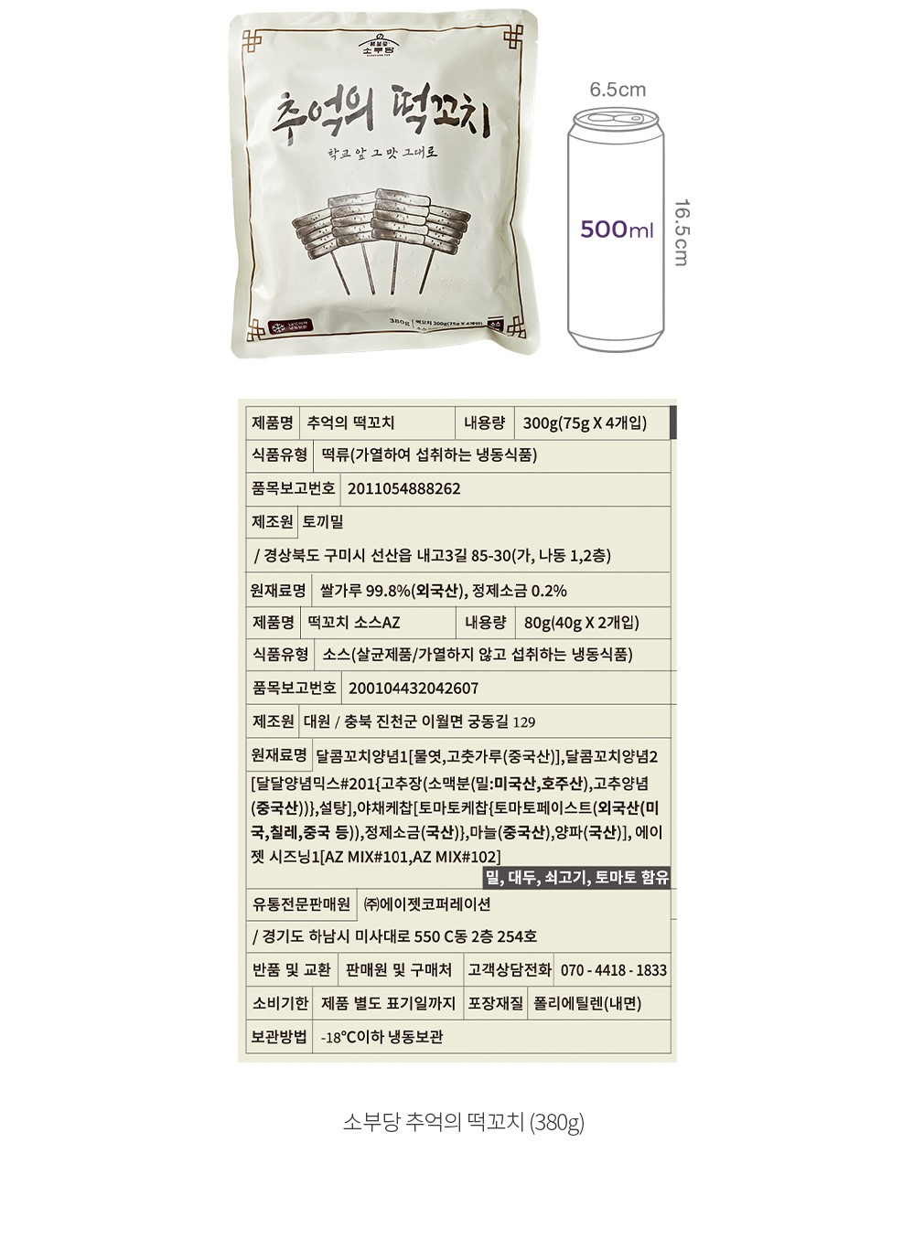 자세히보기 이미지