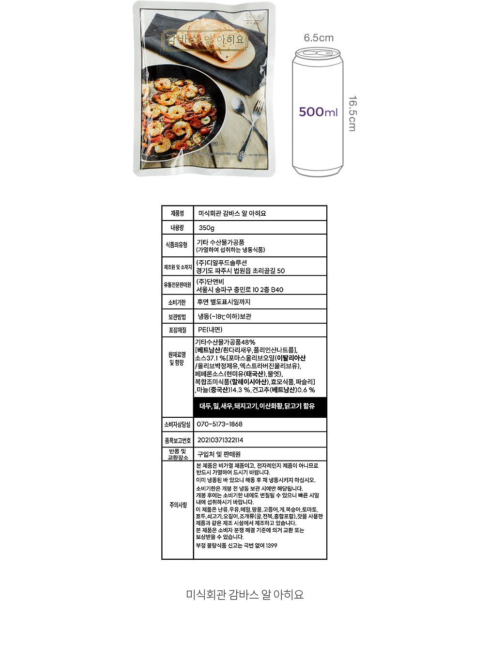 자세히보기 이미지