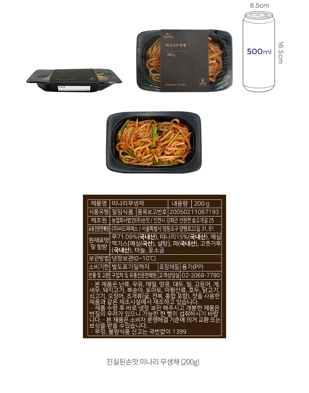 자세히보기 이미지