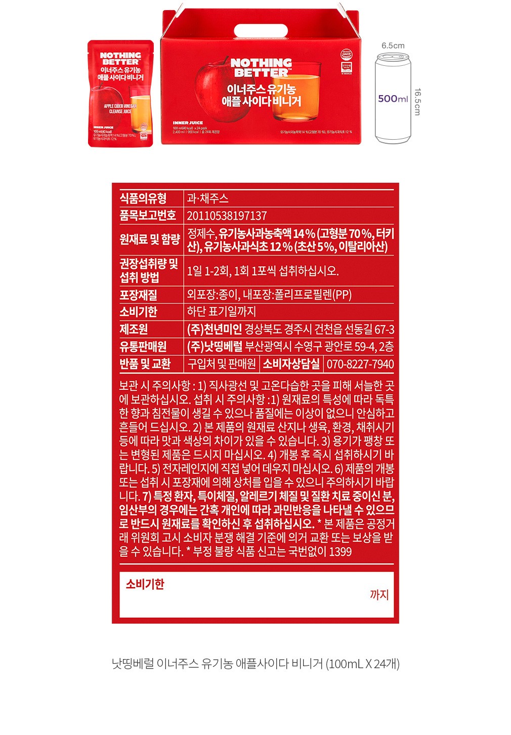 자세히보기 이미지