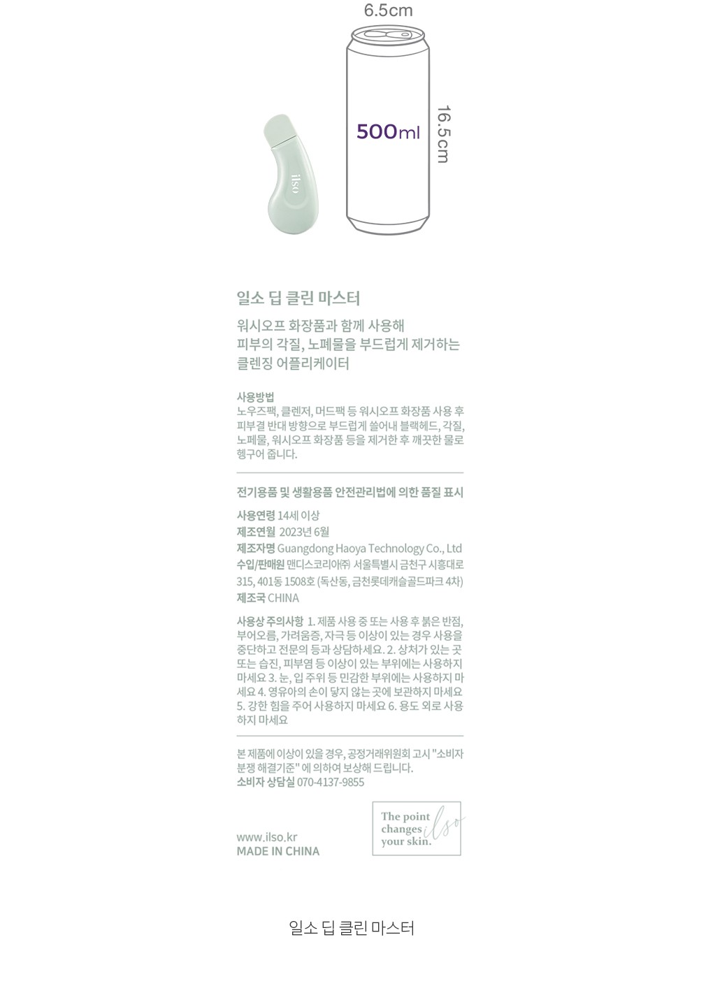 자세히보기 이미지