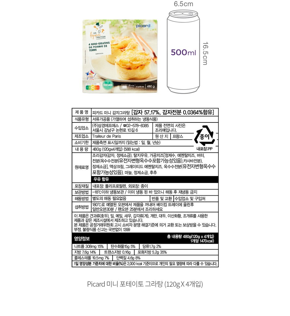 자세히보기 이미지