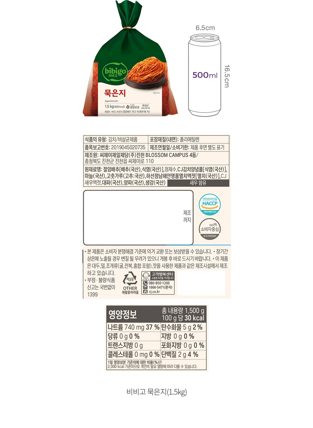 자세히보기 이미지