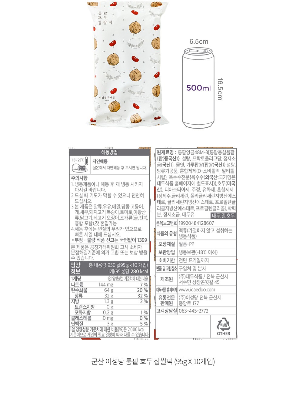 자세히보기 이미지