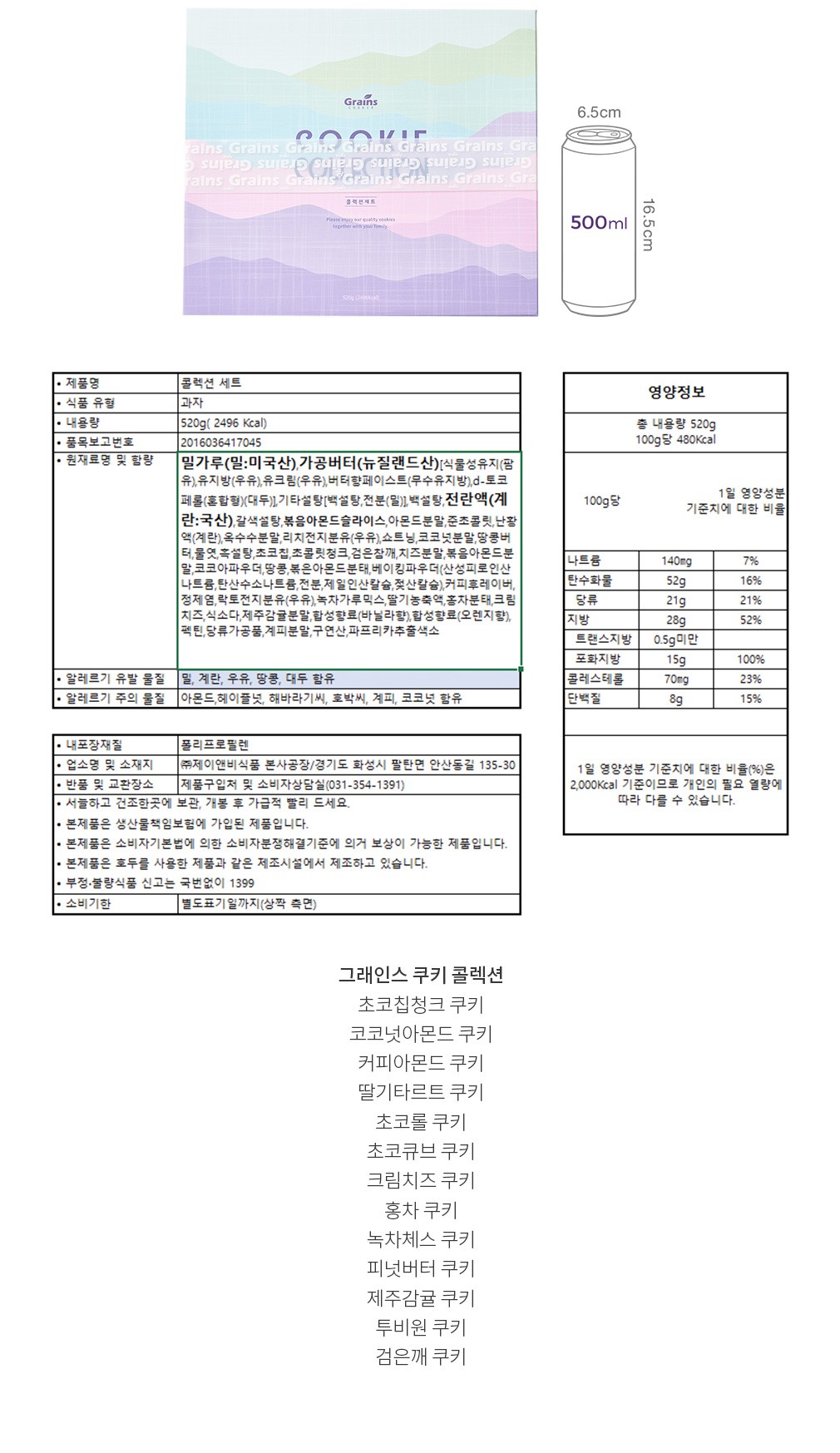 자세히보기 이미지