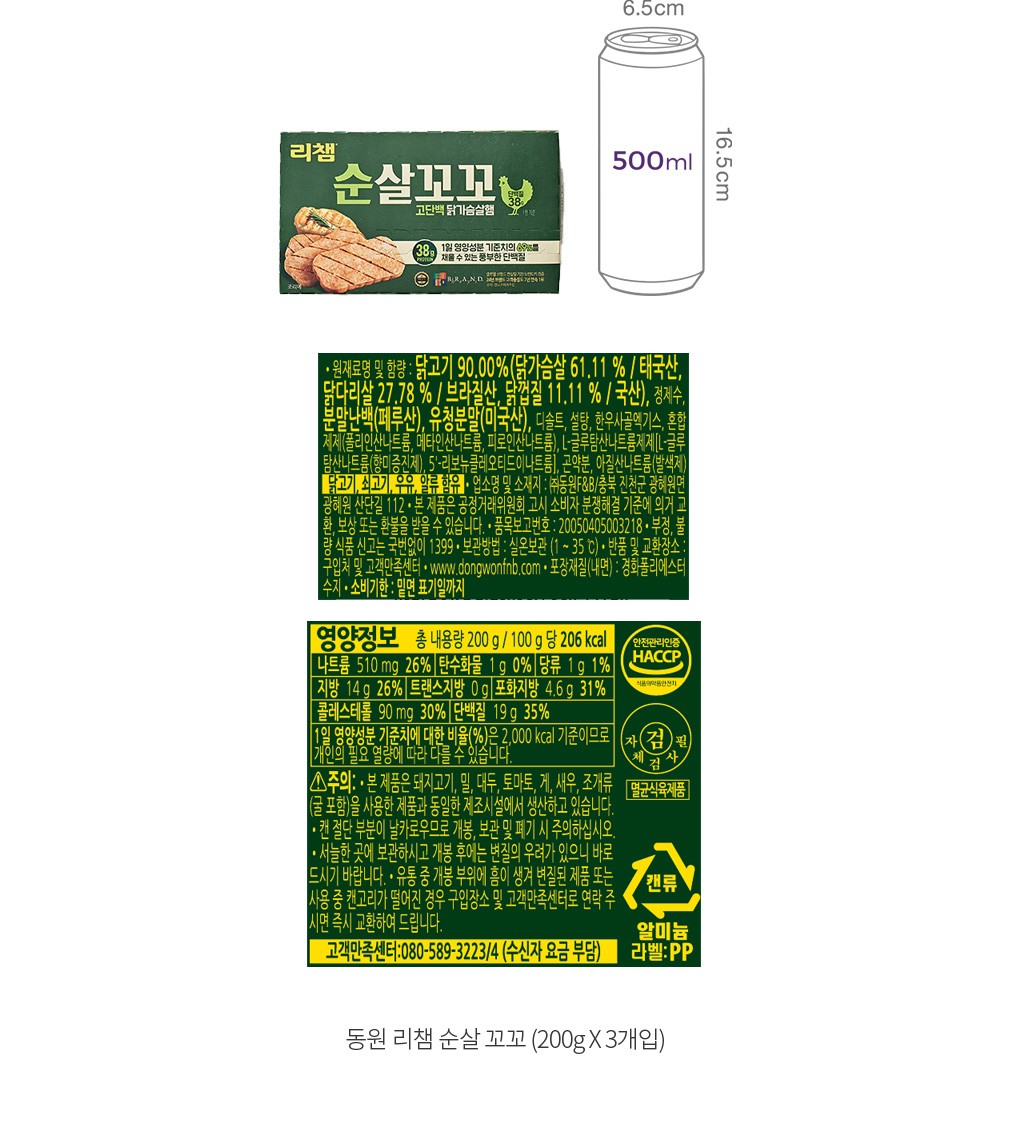 자세히보기 이미지