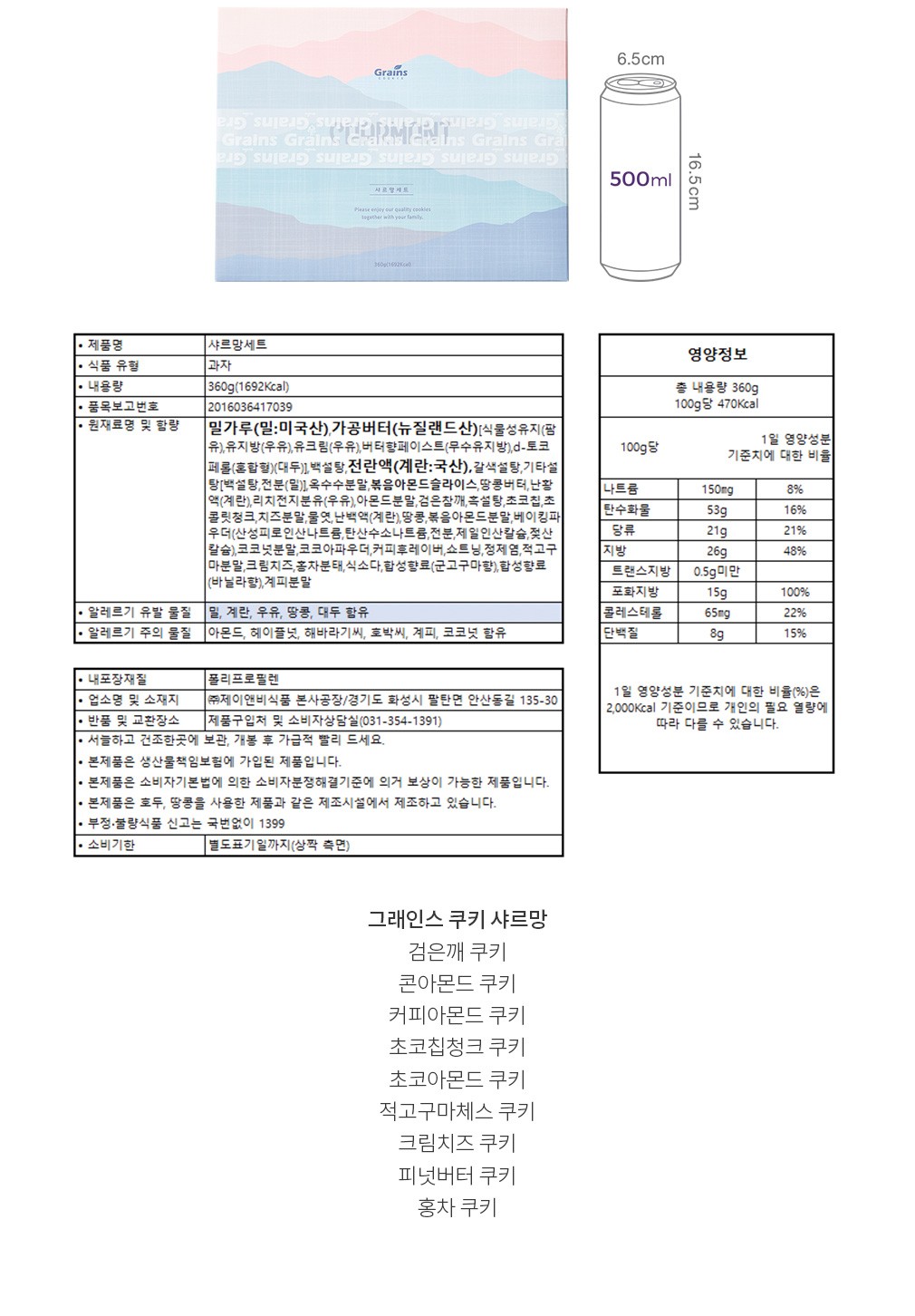 자세히보기 이미지