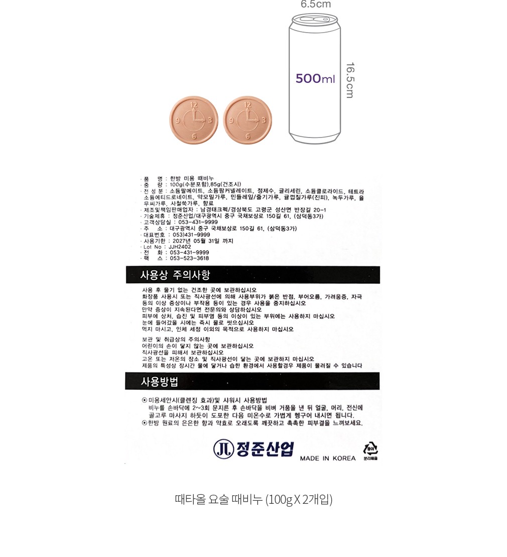 자세히보기 이미지