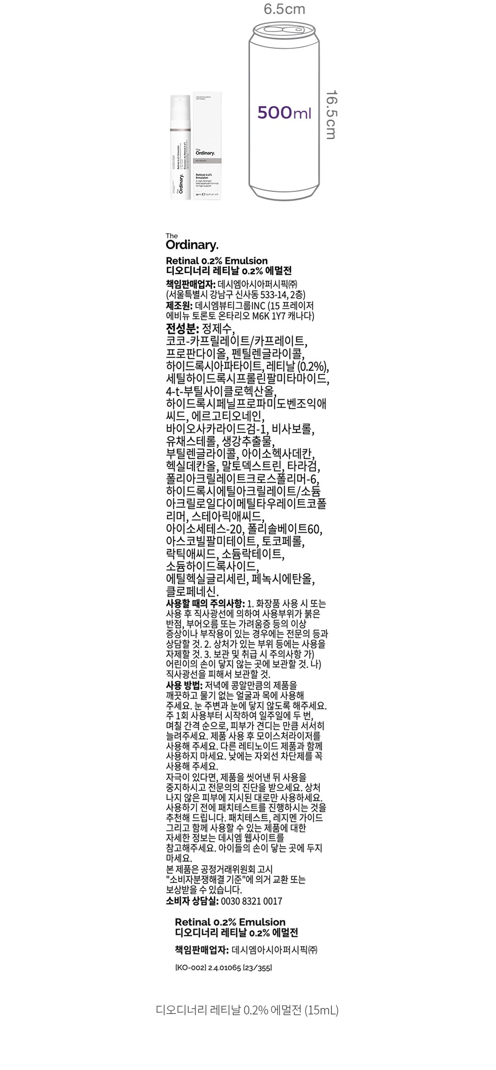 자세히보기 이미지