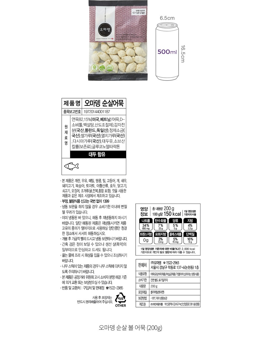 자세히보기 이미지