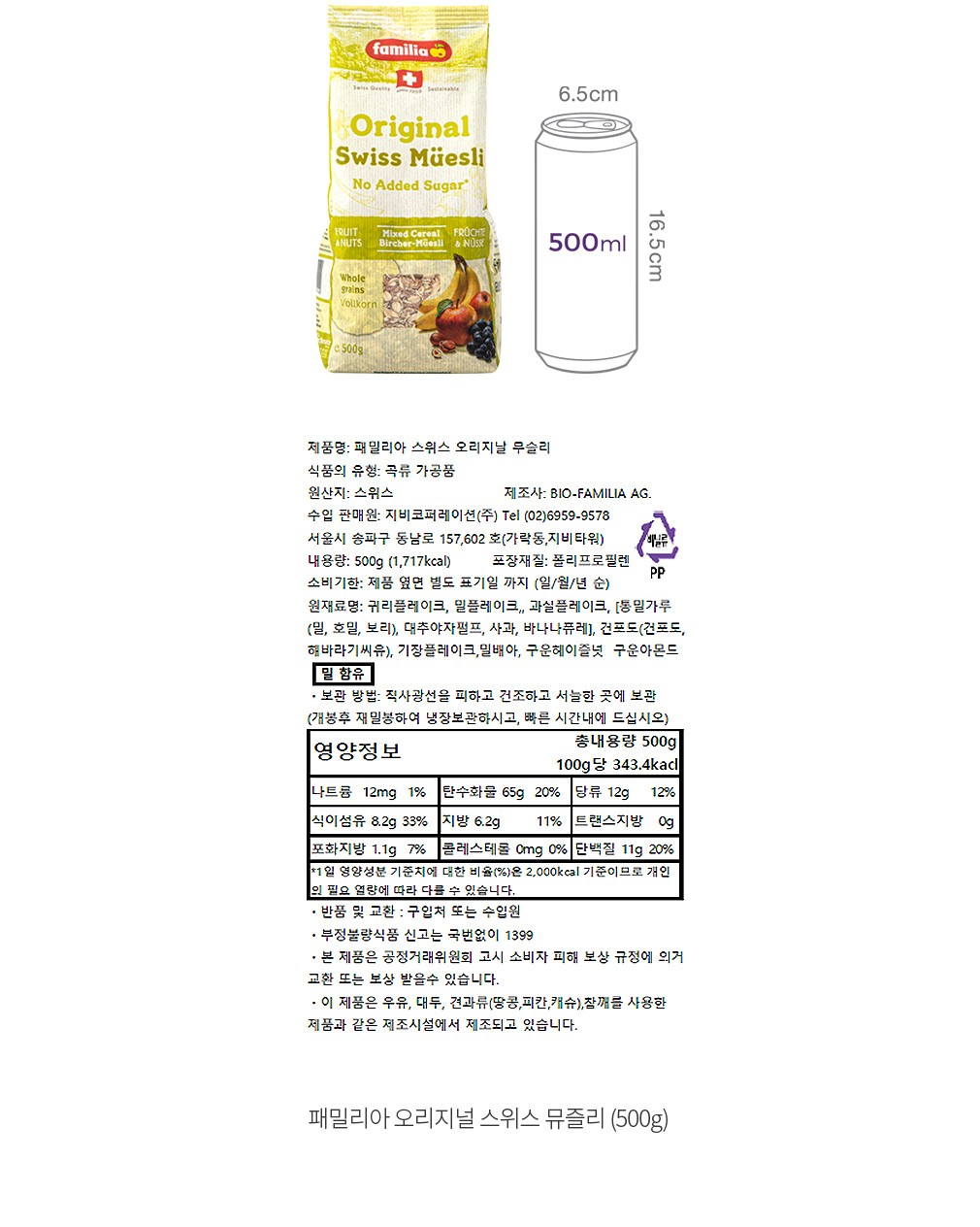 자세히보기 이미지