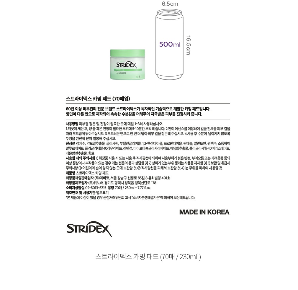 자세히보기 이미지