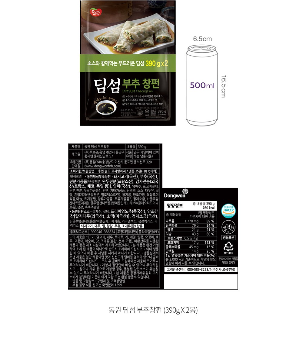 자세히보기 이미지
