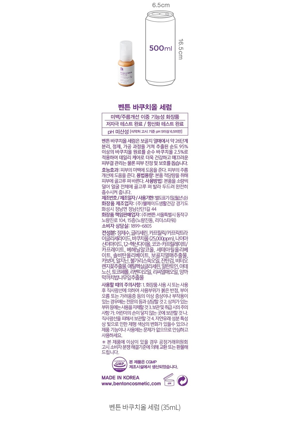 자세히보기 이미지