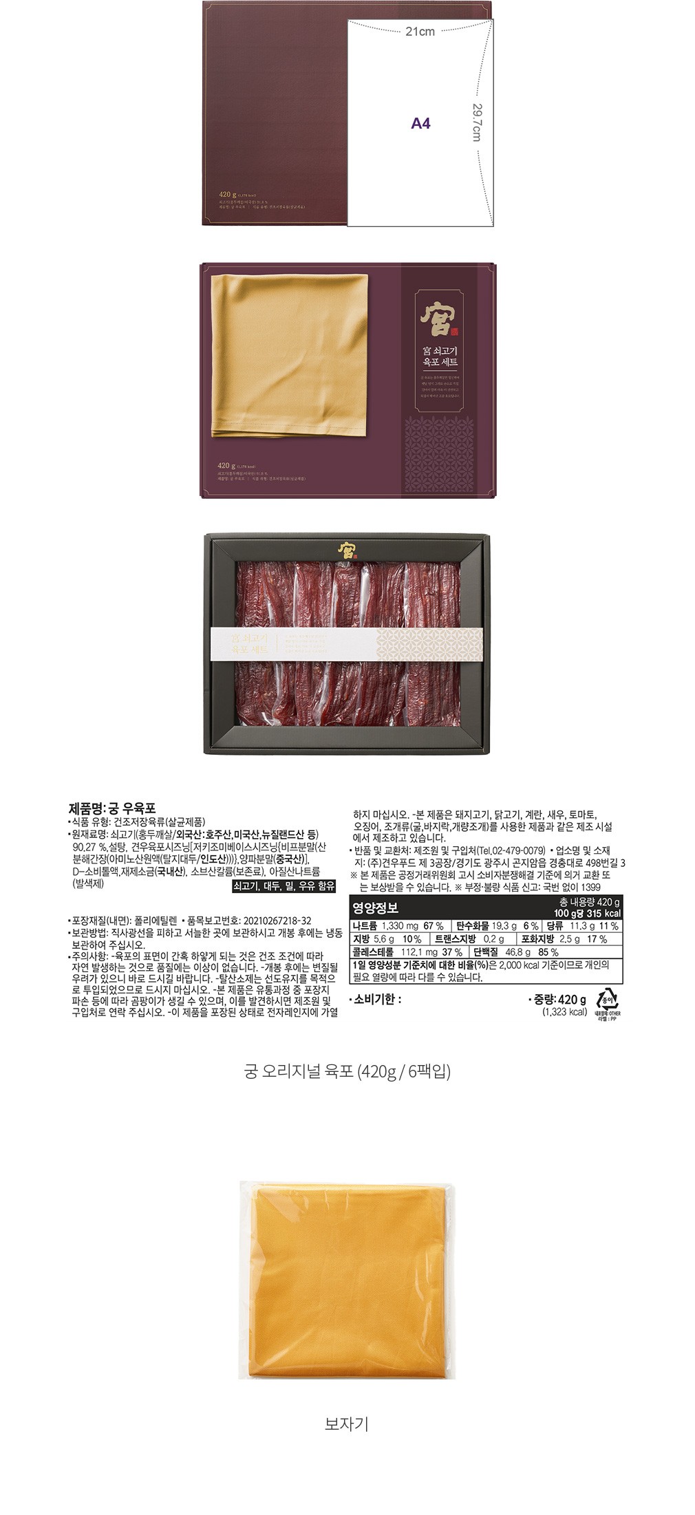 자세히보기 이미지