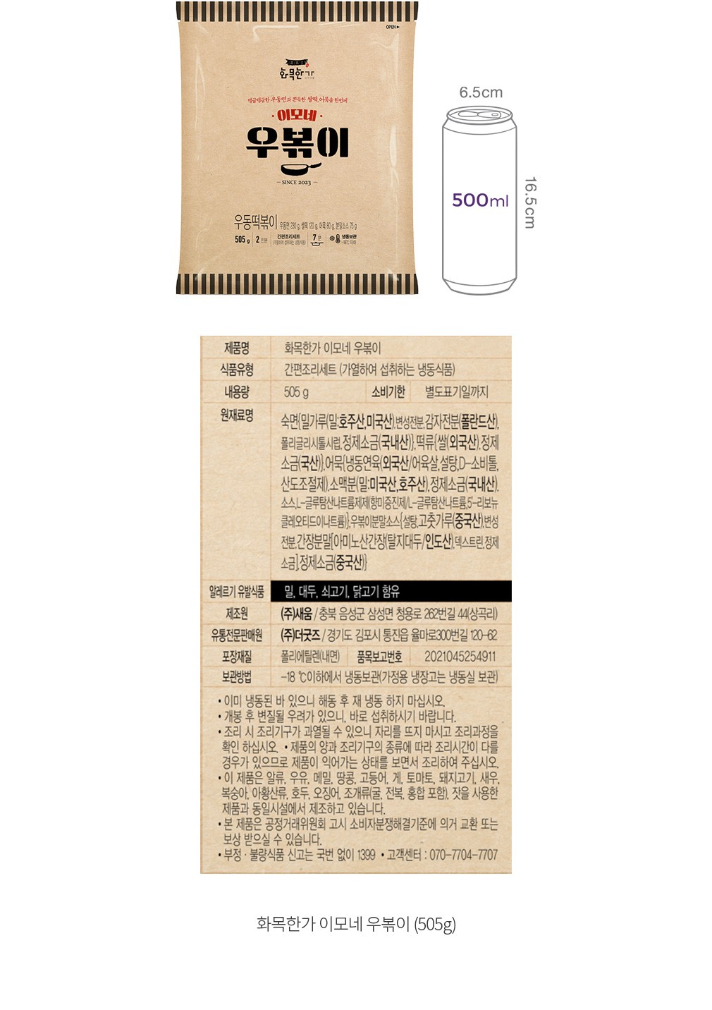 자세히보기 이미지
