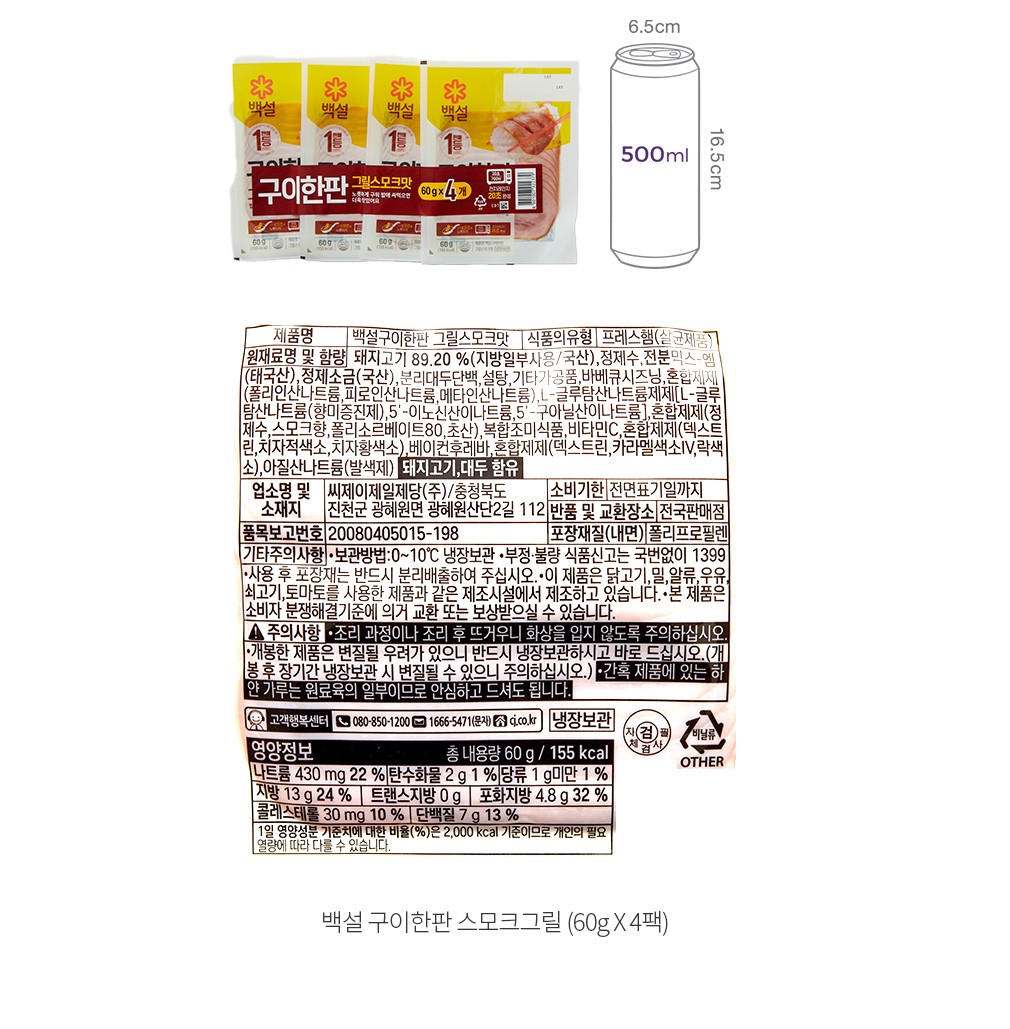 자세히보기 이미지