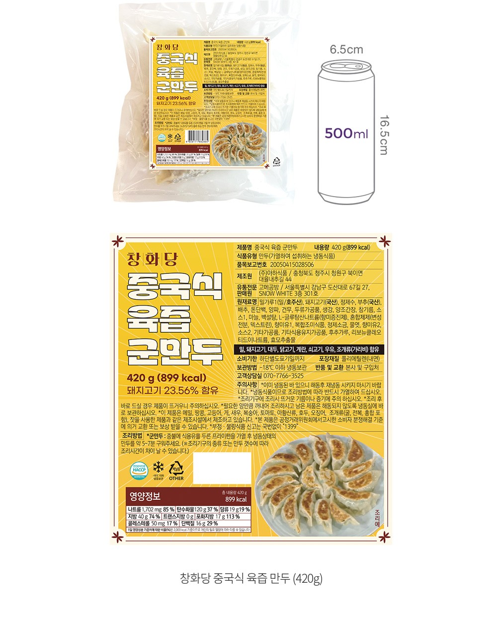 자세히보기 이미지