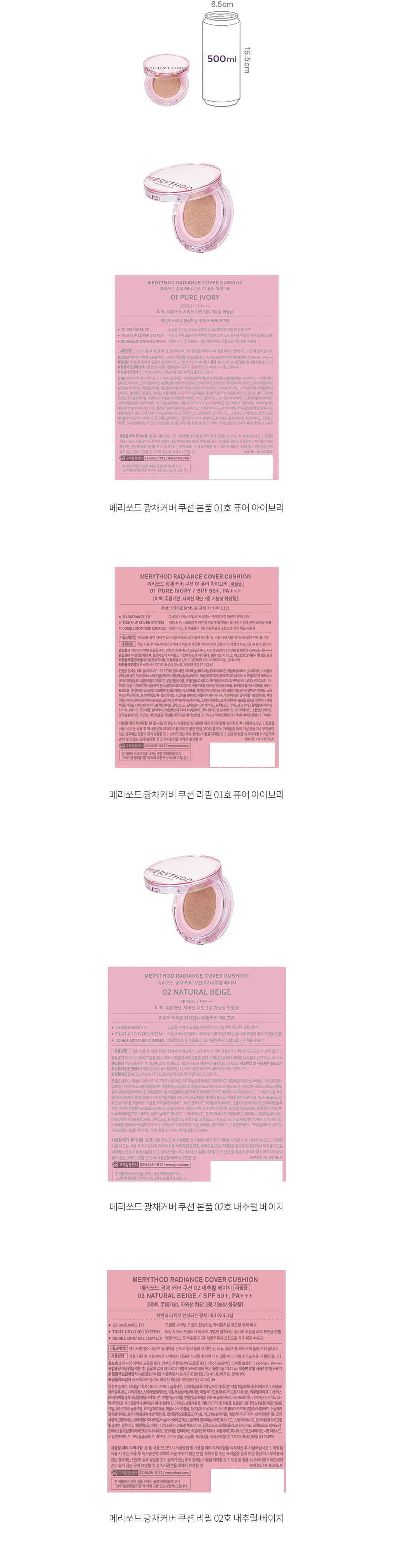자세히보기 이미지