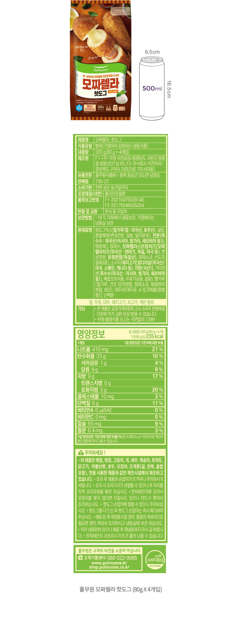 자세히보기 이미지