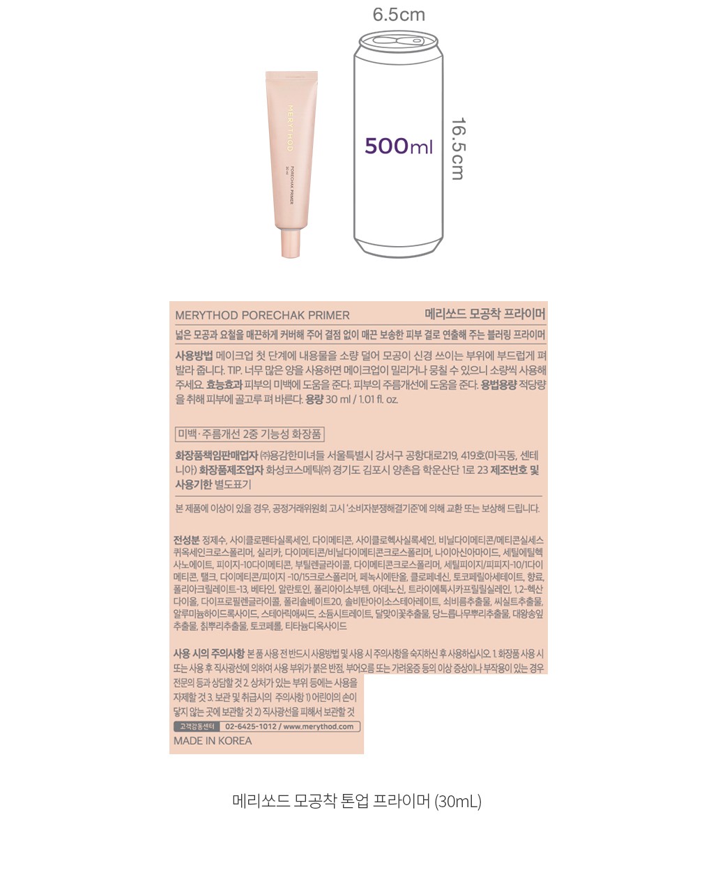 자세히보기 이미지