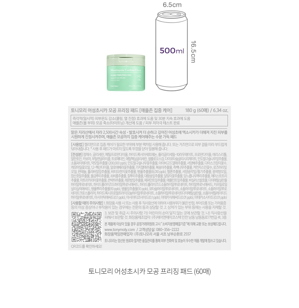 자세히보기 이미지