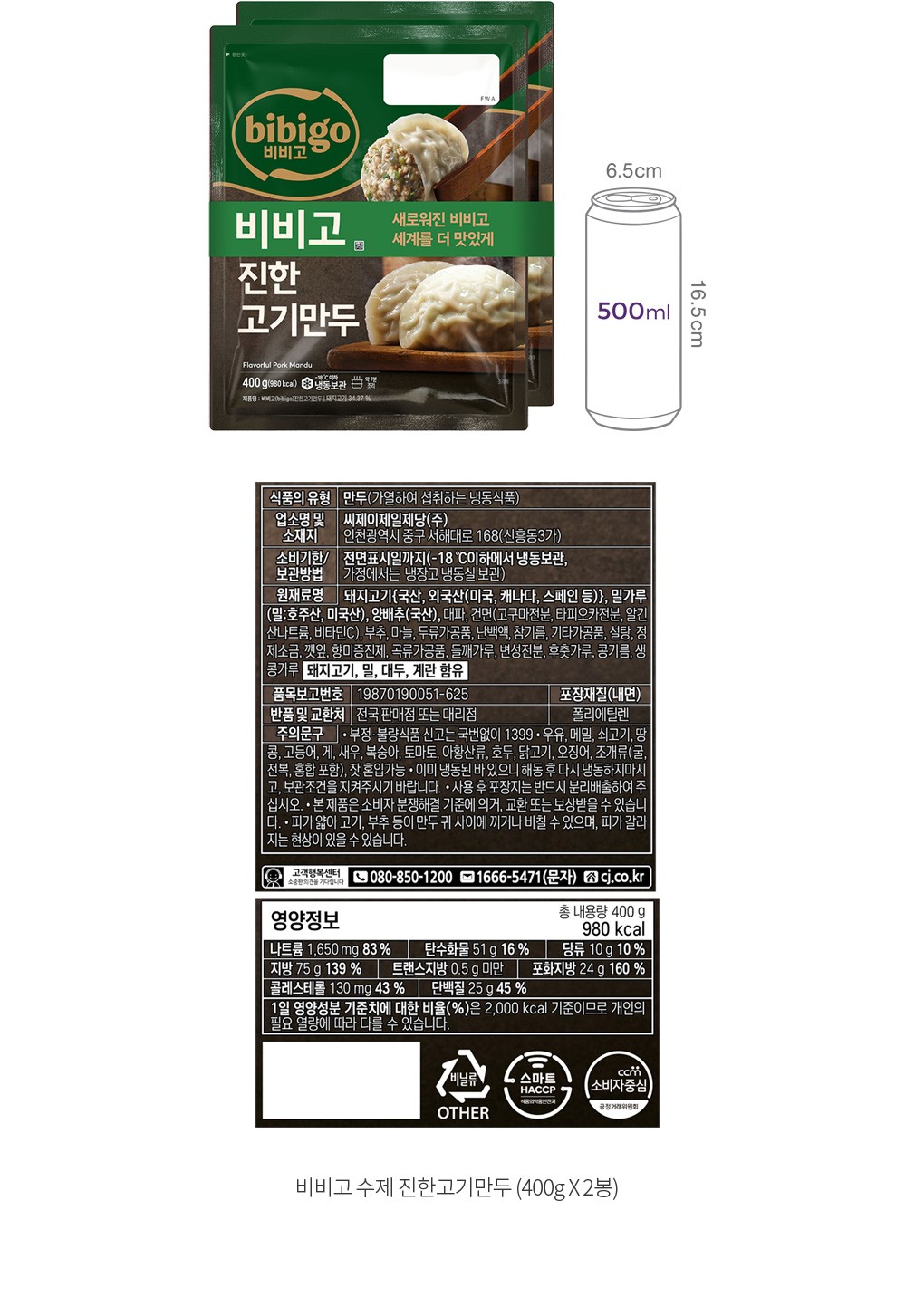 자세히보기 이미지