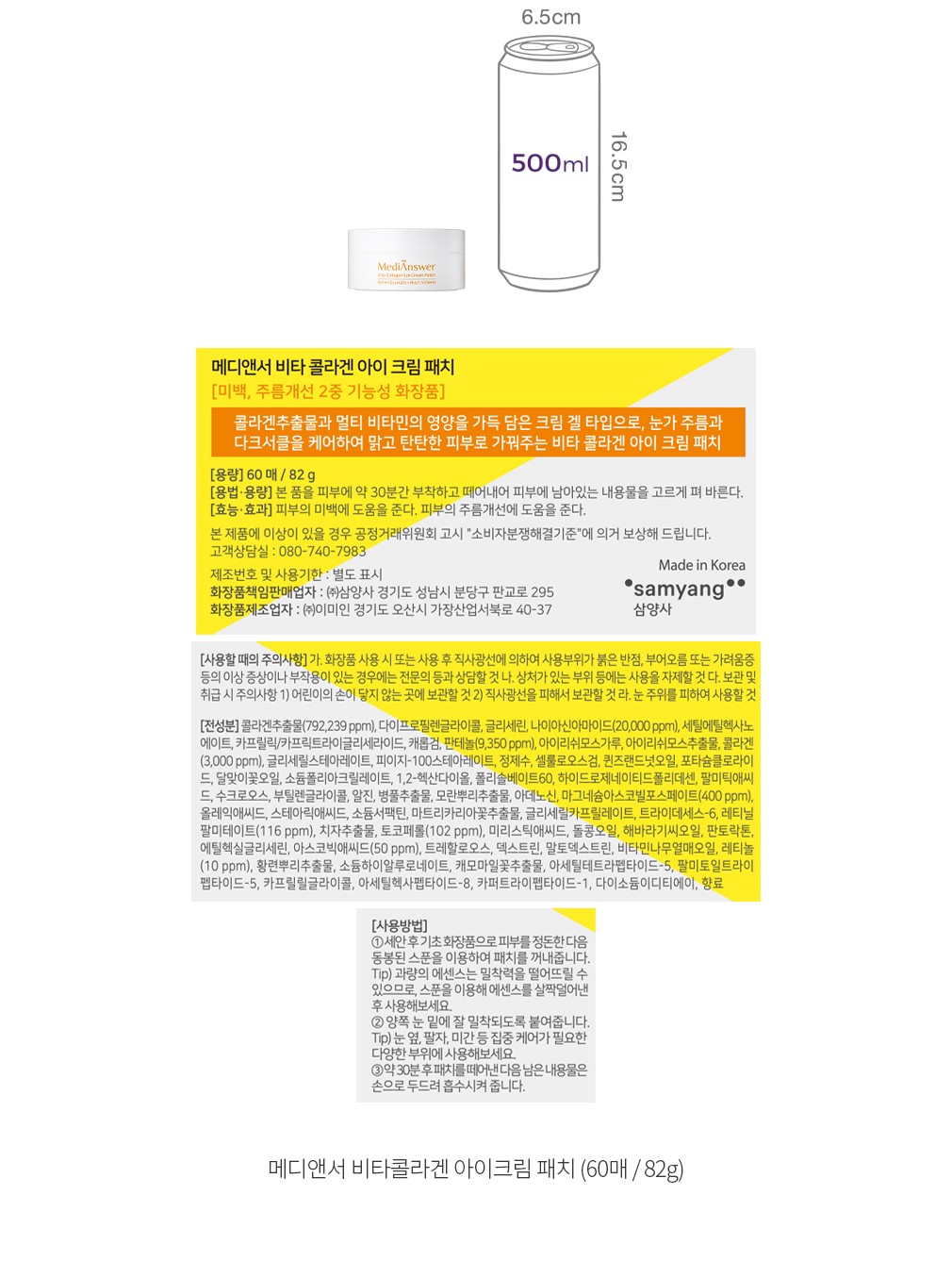 자세히보기 이미지