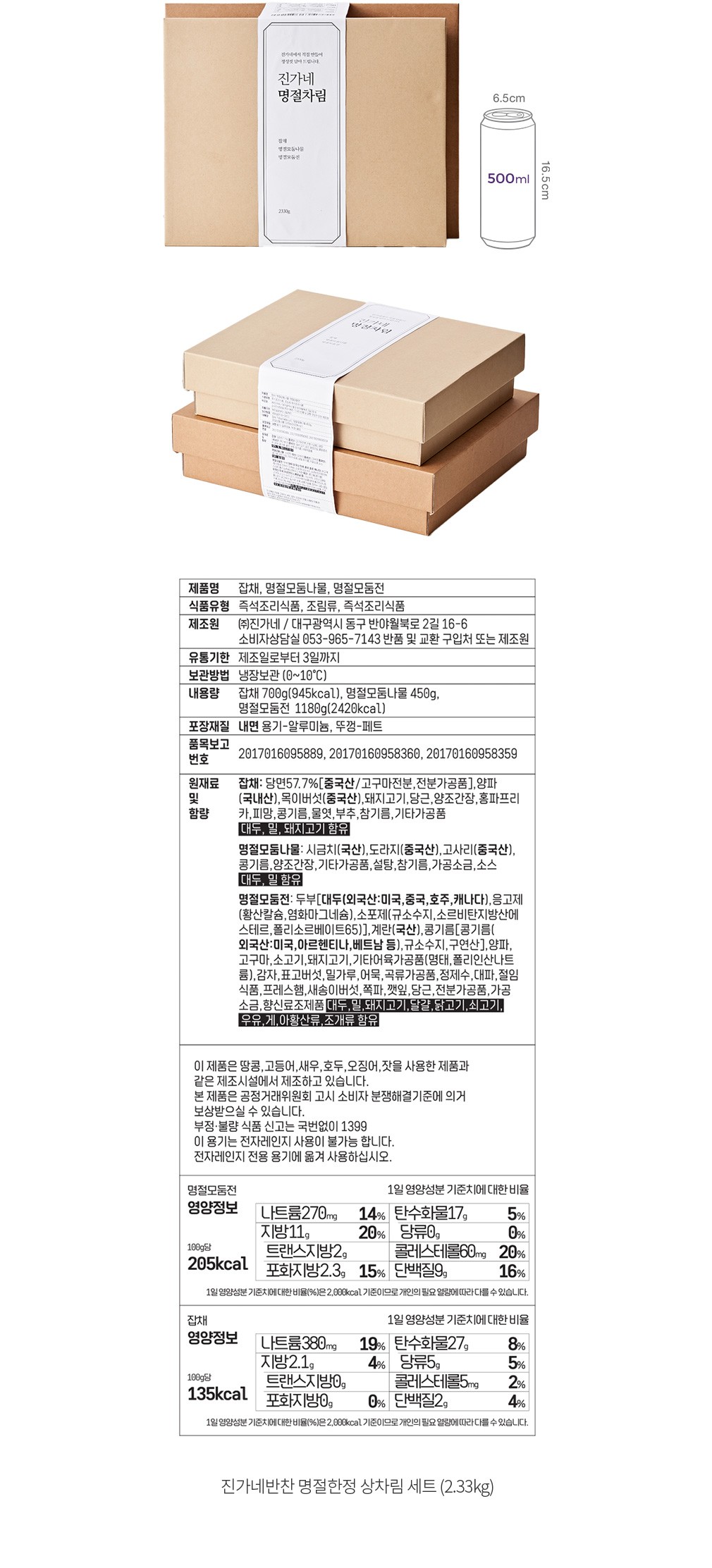 자세히보기 이미지