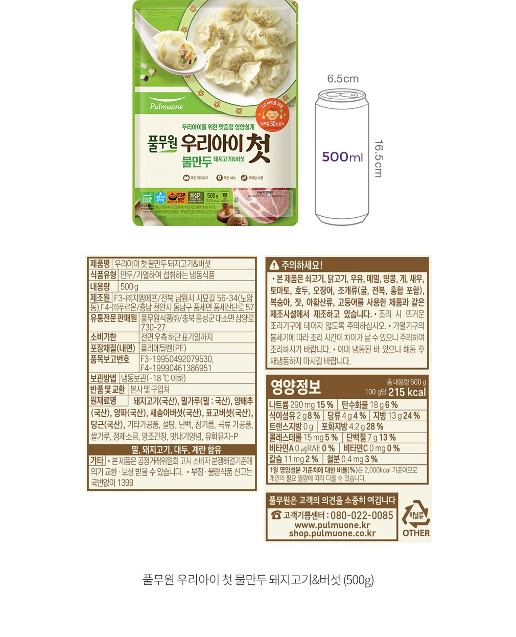 자세히보기 이미지