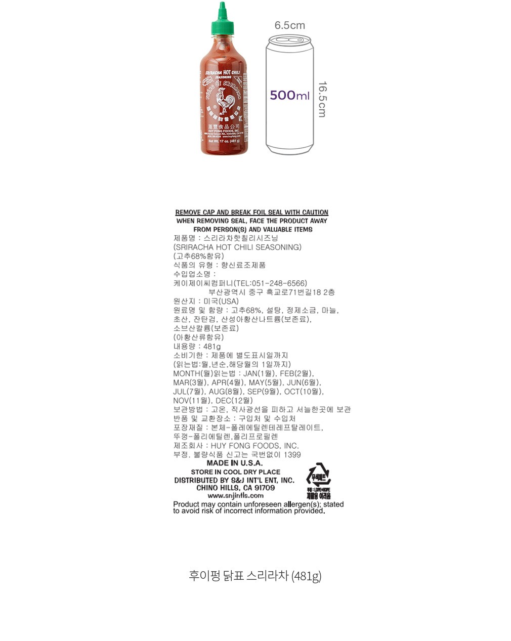 자세히보기 이미지