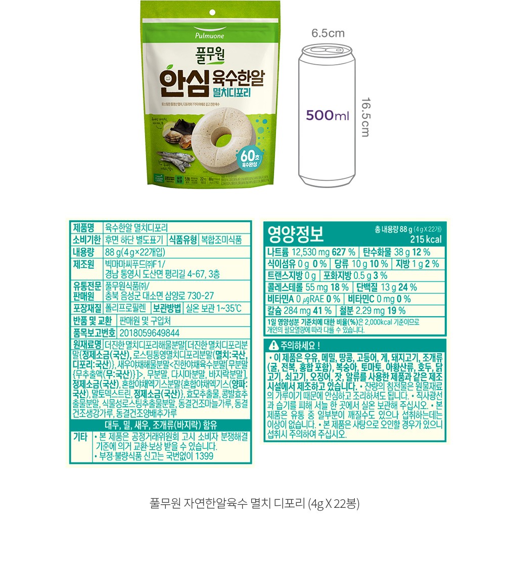 자세히보기 이미지