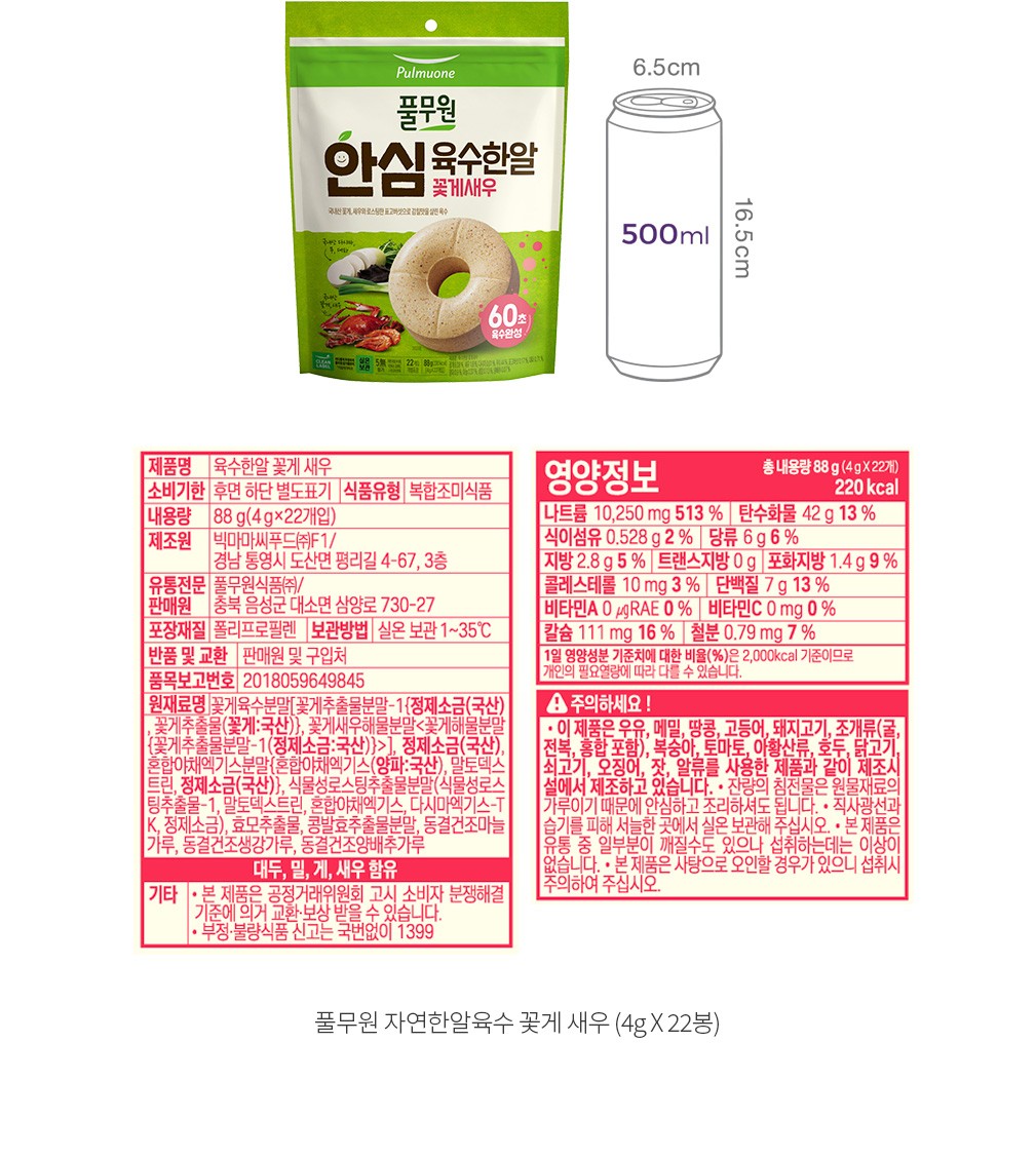 자세히보기 이미지