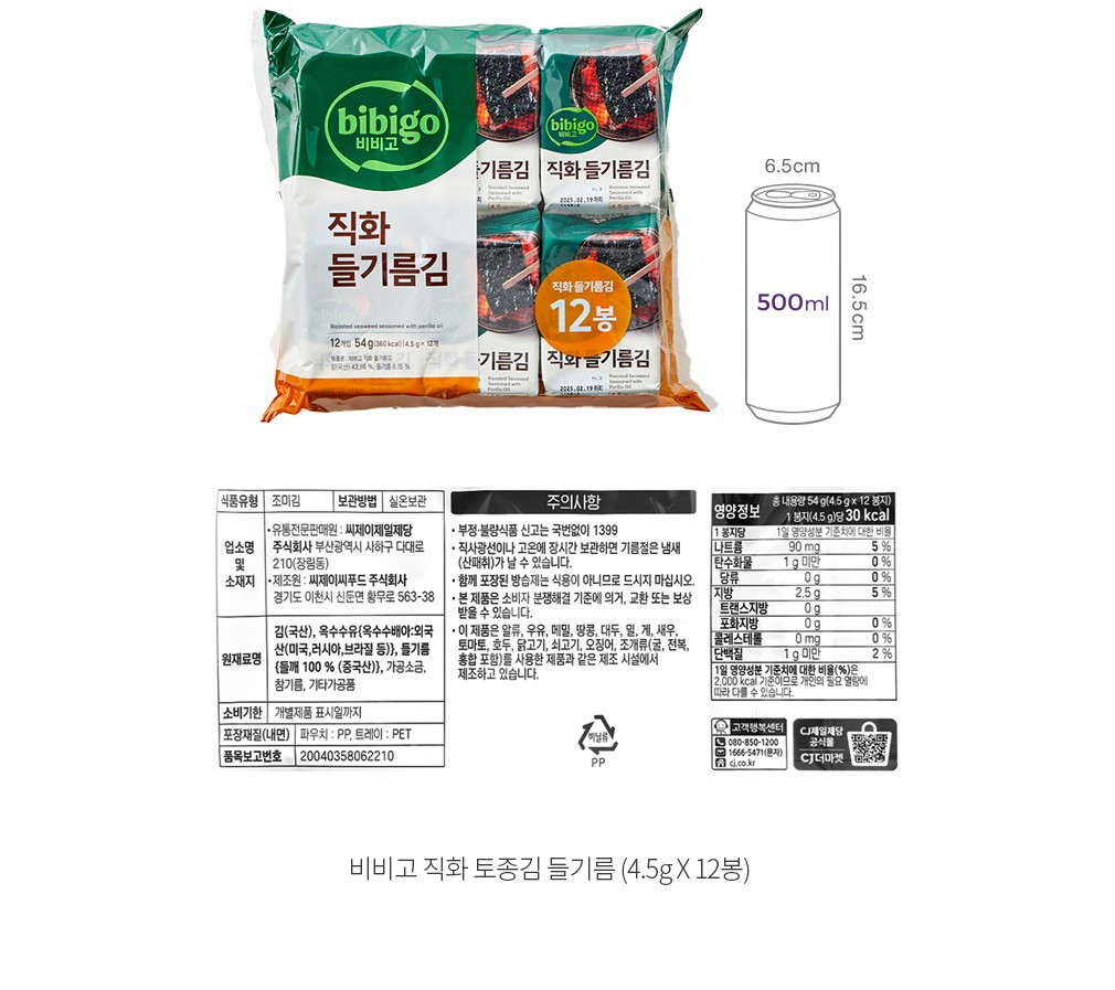 자세히보기 이미지