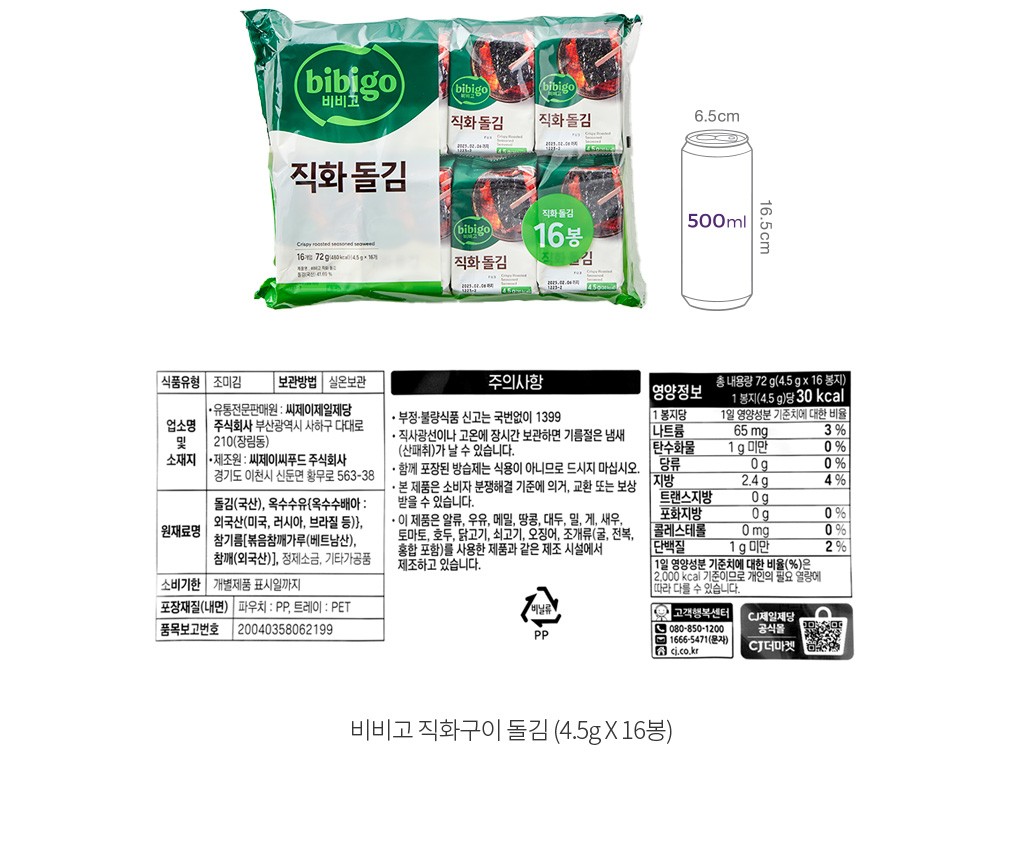 자세히보기 이미지
