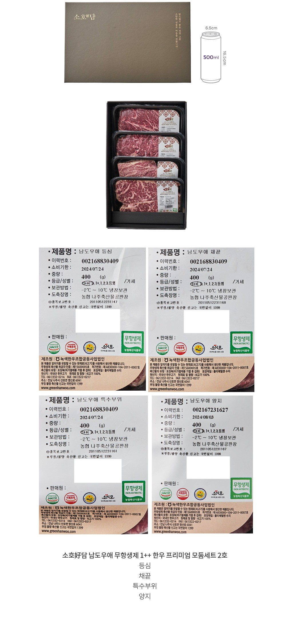 자세히보기 이미지