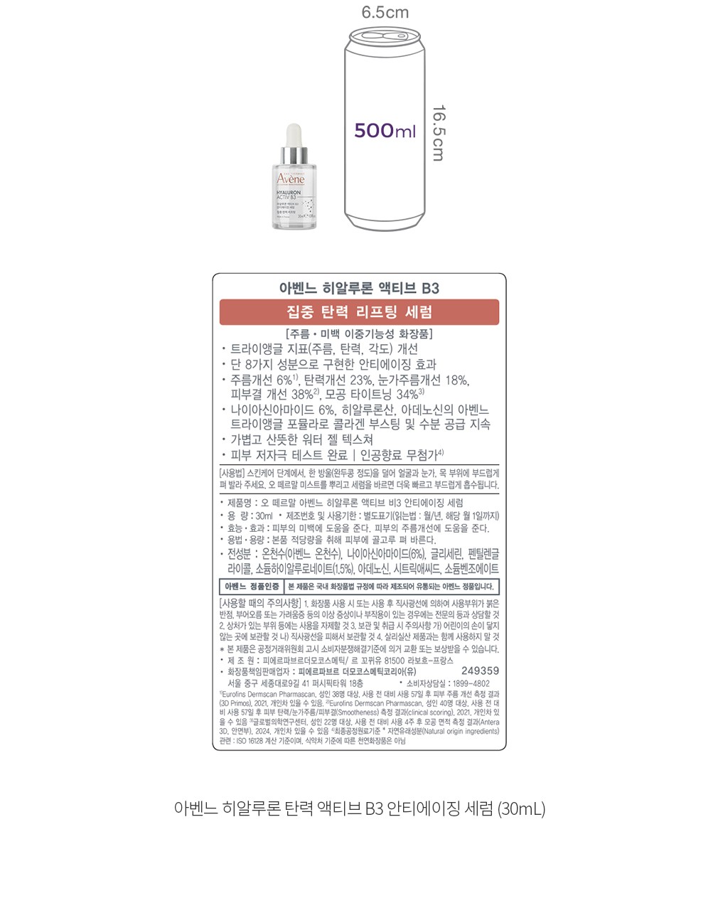 자세히보기 이미지