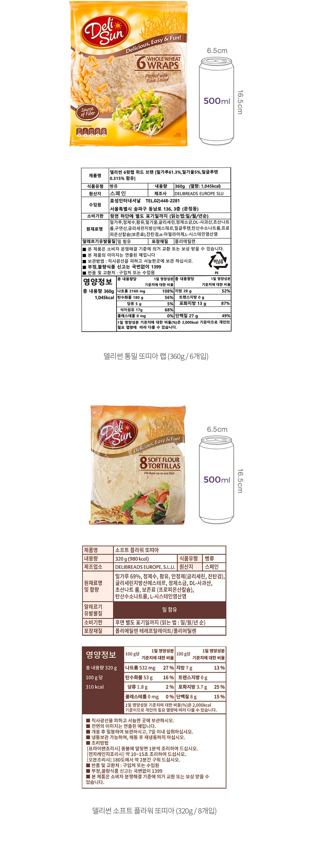 자세히보기 이미지