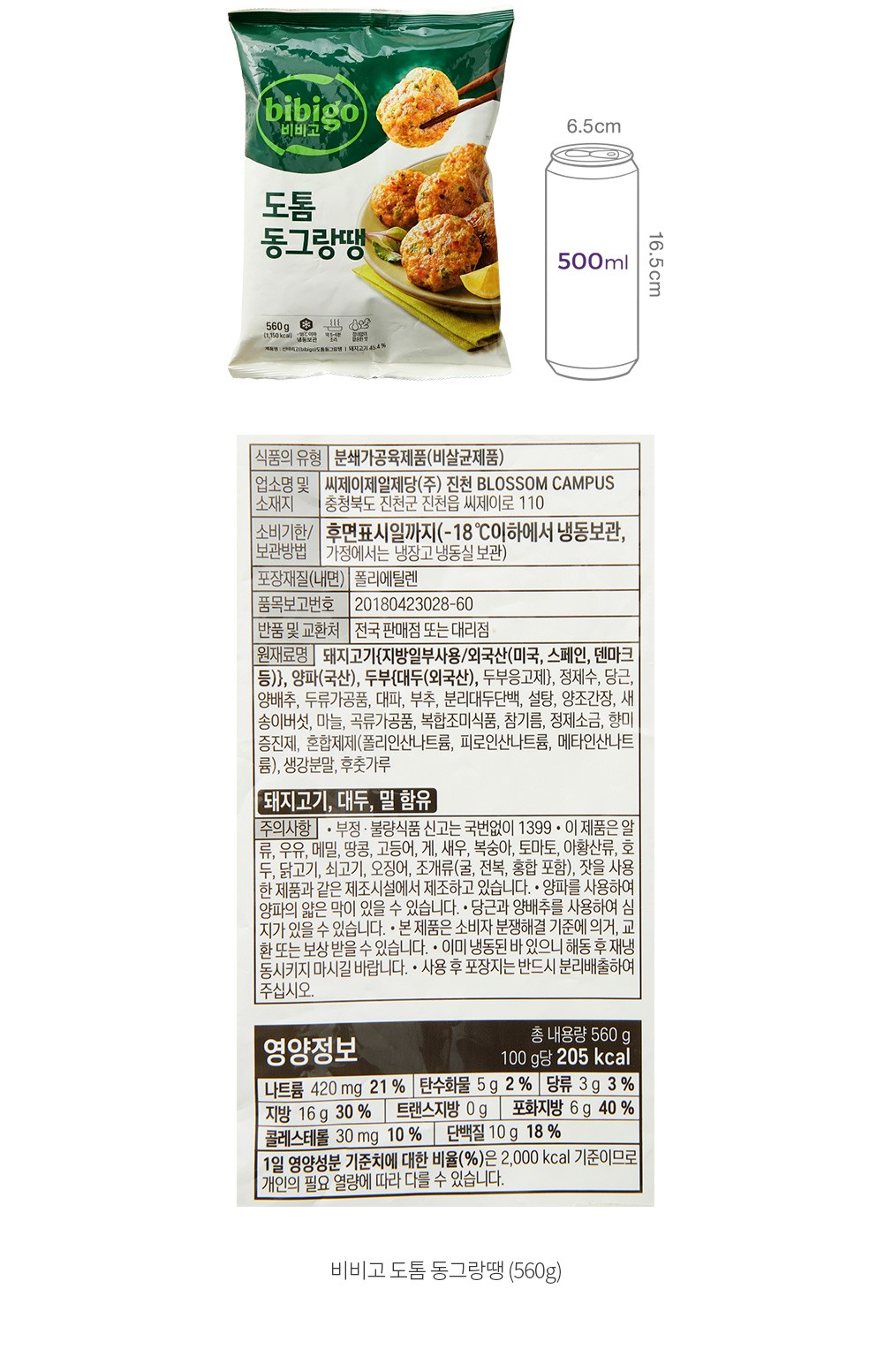 자세히보기 이미지