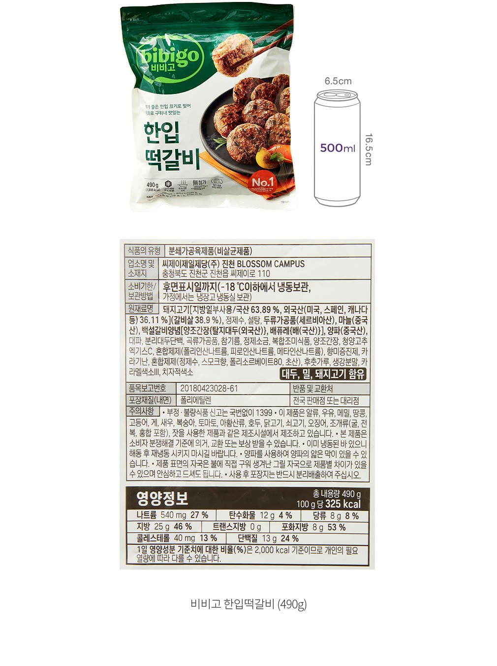 자세히보기 이미지