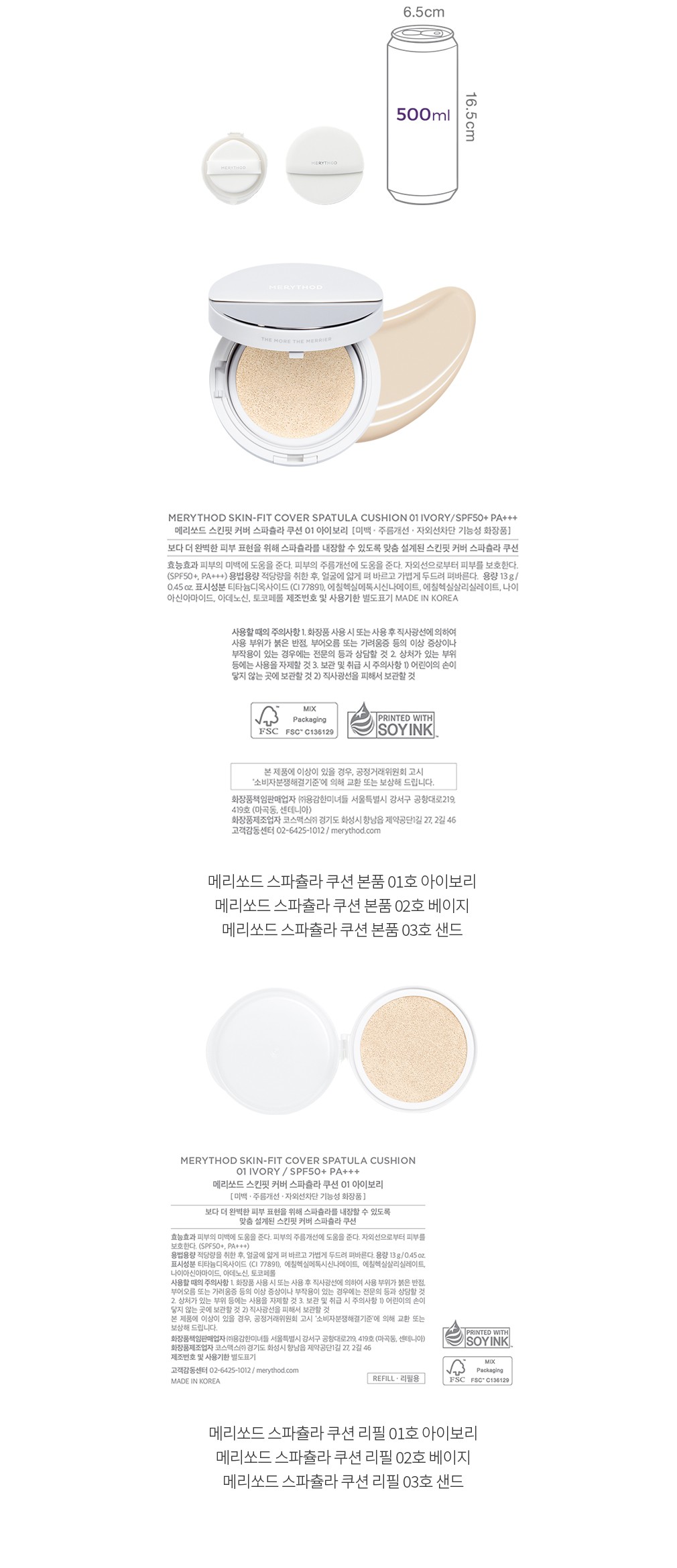자세히보기 이미지