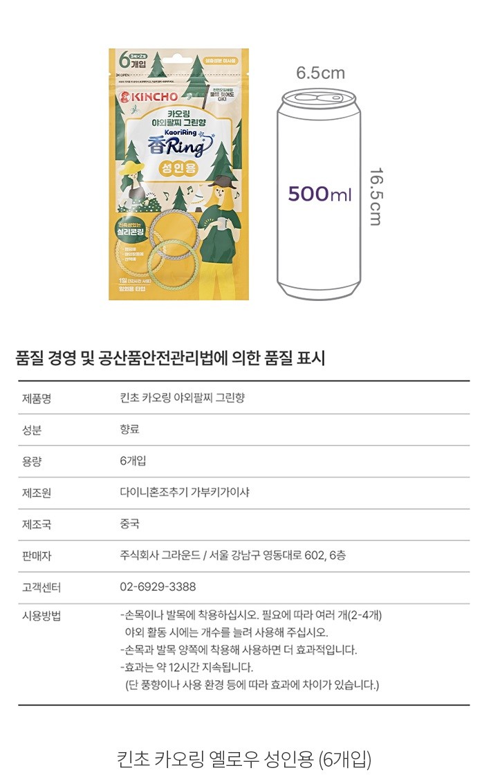 자세히보기 이미지