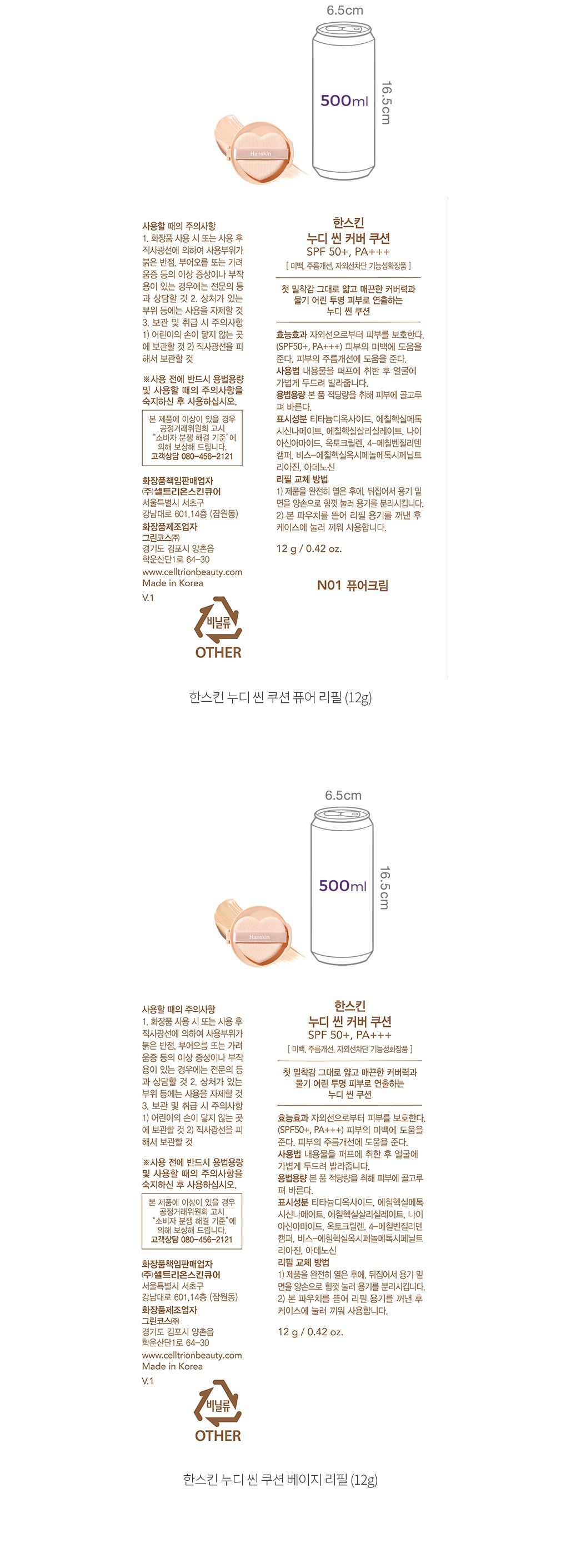 자세히보기 이미지