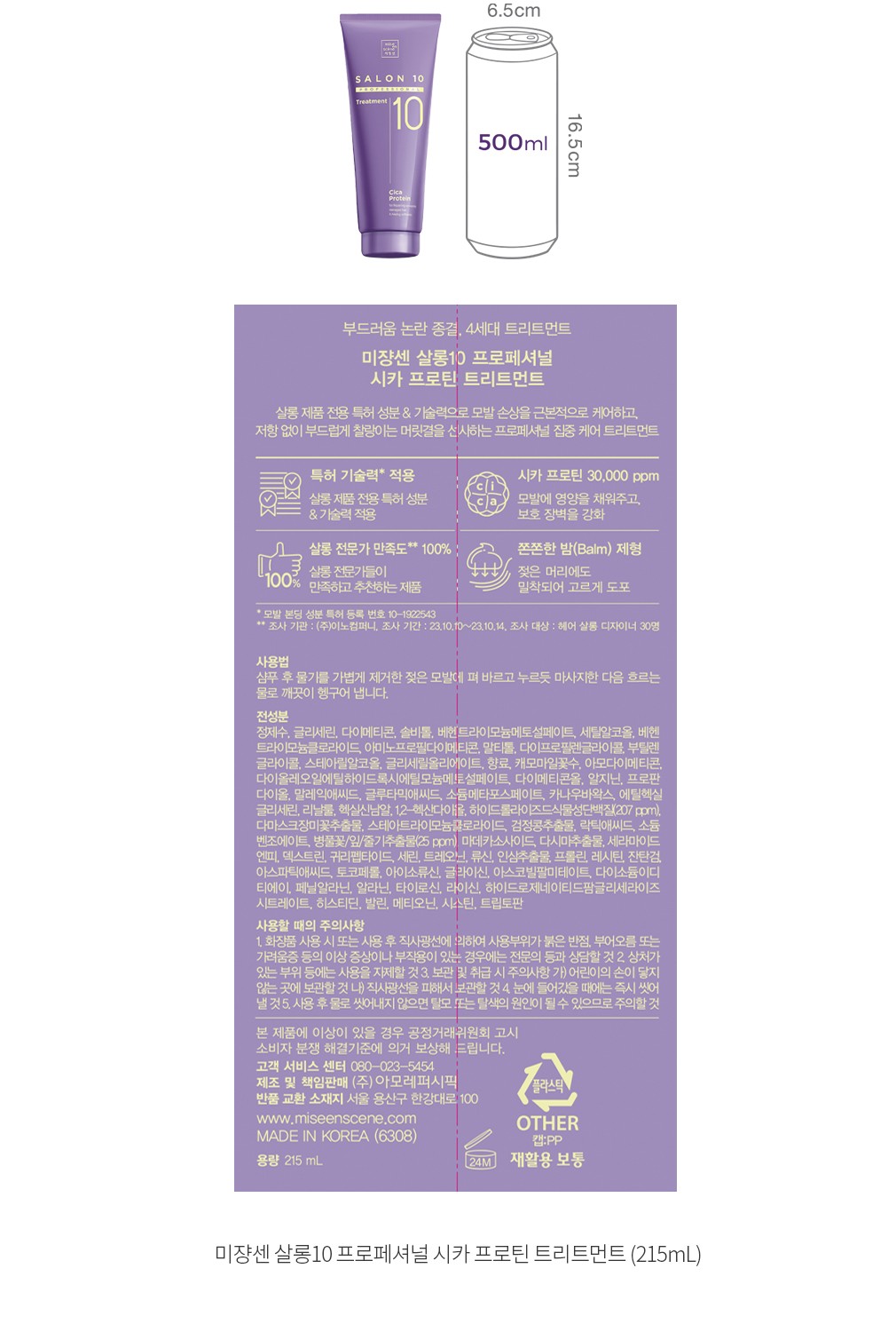 자세히보기 이미지