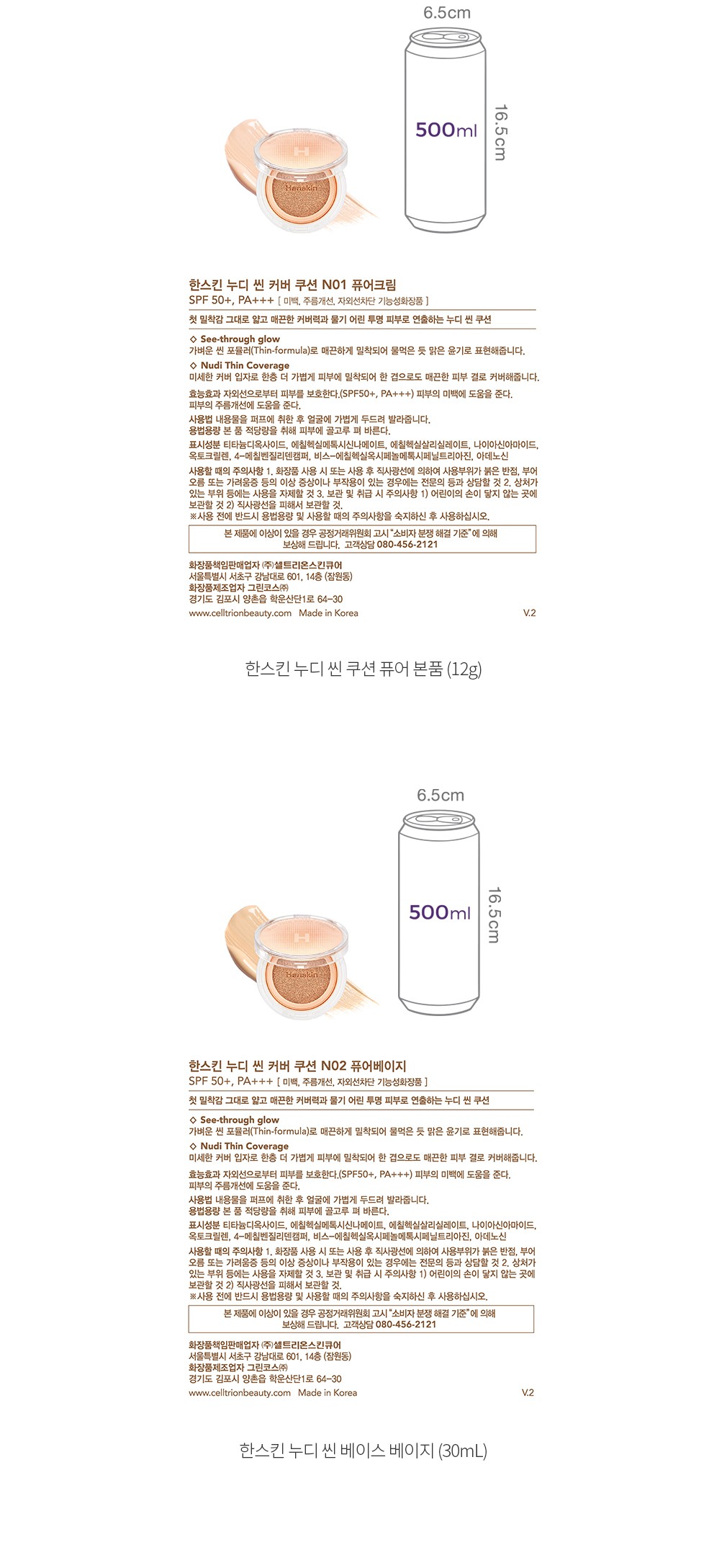 자세히보기 이미지