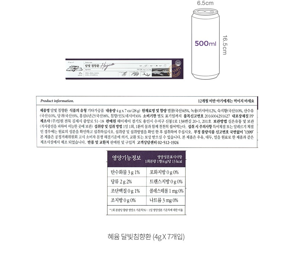 자세히보기 이미지