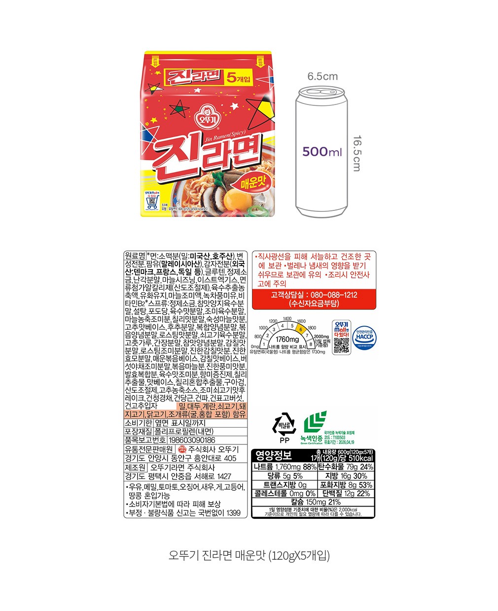 자세히보기 이미지