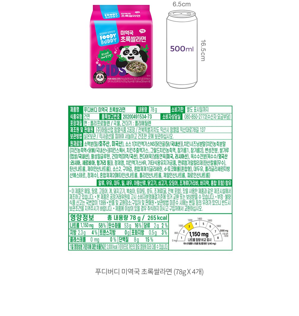 자세히보기 이미지