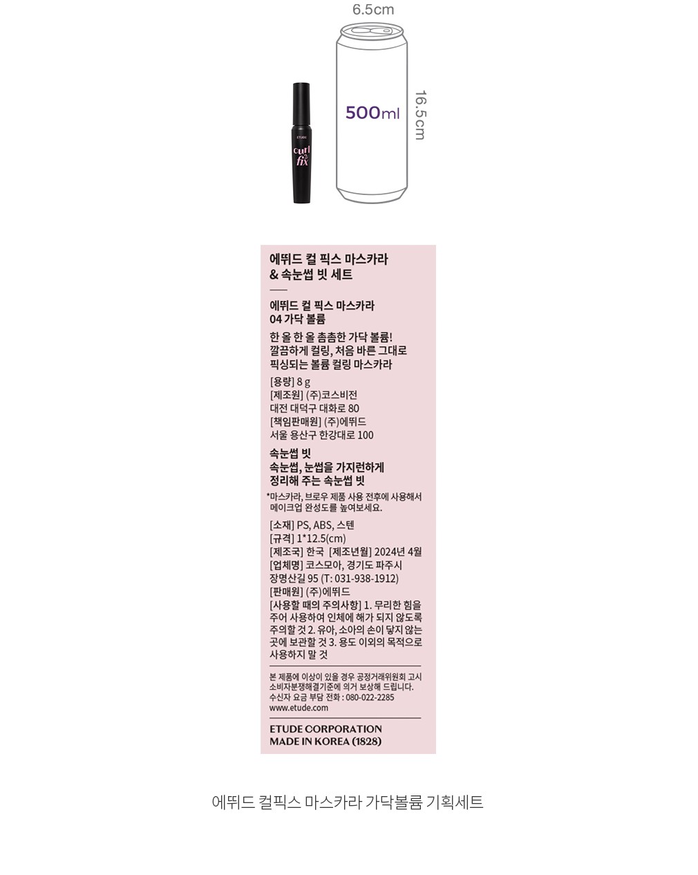 자세히보기 이미지